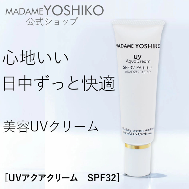 ロイヤル化粧品 アクアUVカラークリーム 日焼け止 ベージュx3本 •SPF26 ロイヤル化粧品 ローズ アクアUVクリーム 日焼け止め クリア(クリーム
