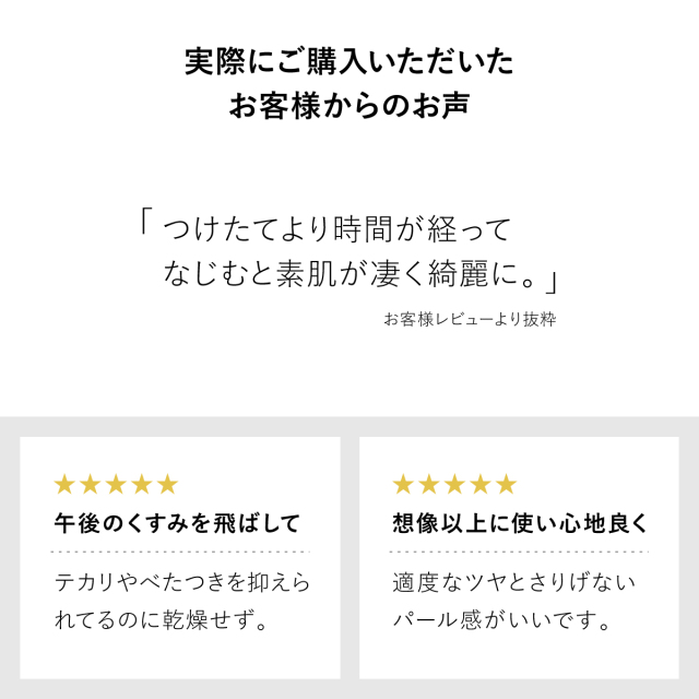 ノンケミカル日焼け止め＋パウダー 2点セット｜超保湿UV