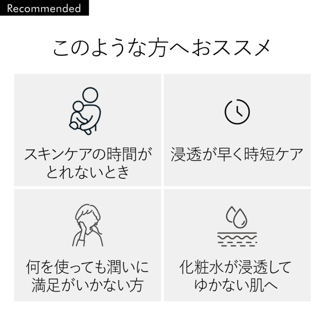 このような方へオススメ