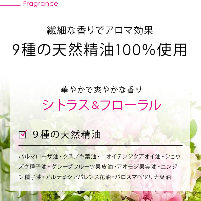 超浸透 ナノ化粧水VC ディープモイスト 【ナノ化粧水VC】透明白肌 150mL 9種の天然精油100%使用