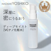 メランジャ　ノーリッシュメント 化粧水 120mL 化粧水