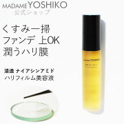 HARI フィルム美容液 <全顔用ハリフィルム美容液>　