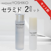 MÖDERE. スキンケアセット モイスティシモ トライアルセット: 商品詳細 | ポーラ公式