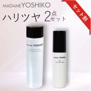 MÖDERE スキンケア 5点セット Amazon | 米肌(MAIHADA) 潤い体感セット (14日間トライアル
