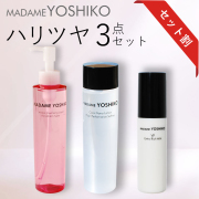 MÖDERE. スキンケアセット 商品タイプから探す/スキンケア/お試しセット / ナリス