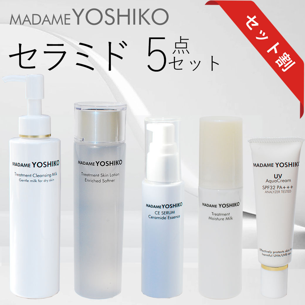 セラミド化粧水 トリートメントスキンローション ‐ セラミド アミノ酸 