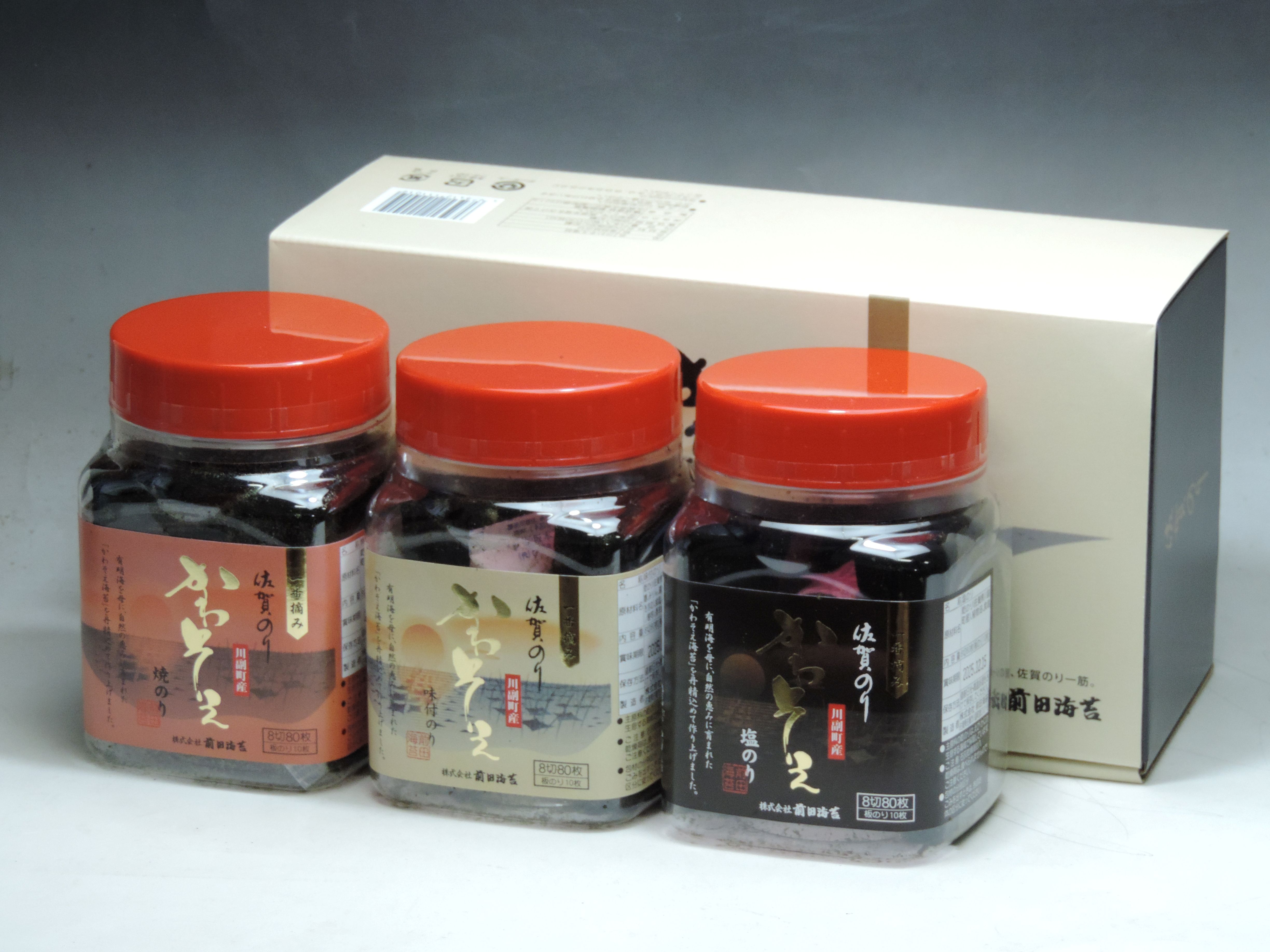 かわそえ３本新