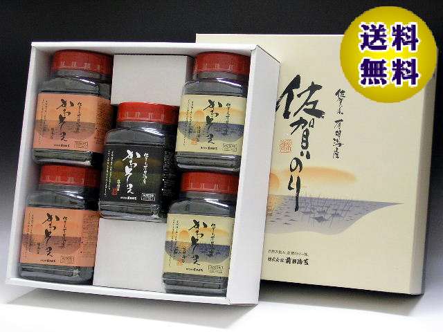 佐賀海苔　かわそえ５本入