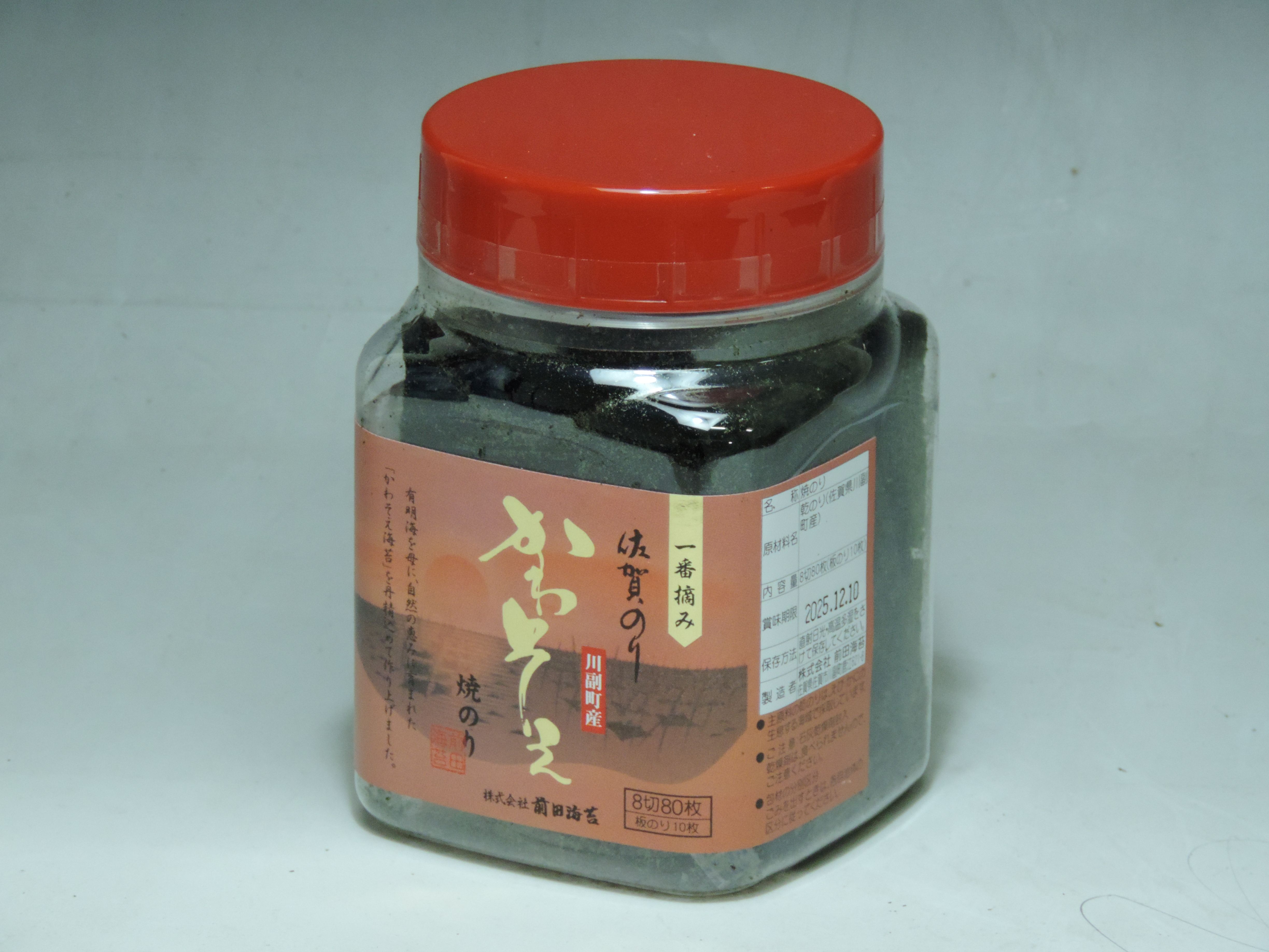 かわそえ海苔（焼）