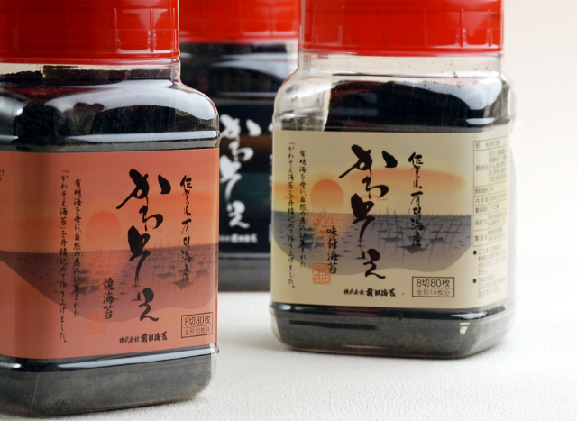 かわそえイメージ