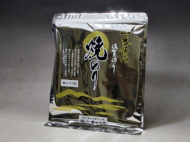 焼８枚アルミ