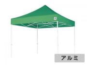 イージーアップテント　２．５ｍ×２．５ｍ　ＤＸＡ２５　送料無料