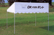 片流れテント　１間×１．５間（１．７８ｍ×２．６９ｍ）　送料無料