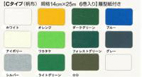 ペタックス　シート補修テープ　　送料無料