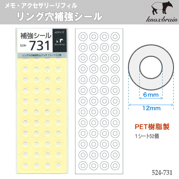 システム手帳リフィルＡ5
