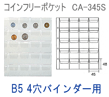 コインコレクション　金貨　硬貨