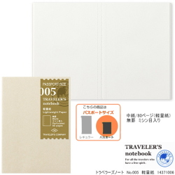 トラベラーズノート