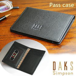 パスケース