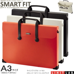 A3 キャリングバッグ プラスチック 図面バッグa3 システム手帳 リフィル通販 マエジム