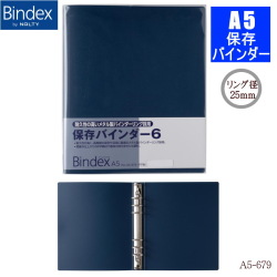 保存バインダーA5 システム手帳 6穴 本体 リフィルファイル  PP製 リング径25mm 軽い 大容量 バインデックス  A5-679 バインデックス