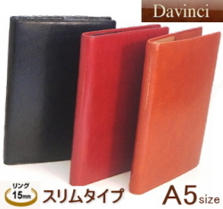 名入れ　システム手帳　A5