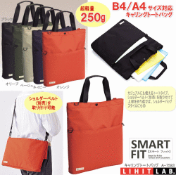 バッグインバッグ