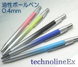 ゼブラ　テクノラインEX　細字ボールペン0.4mm　