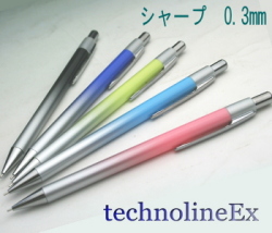 ゼブラ　テクノラインEX　細字シャープペン0.3mm　