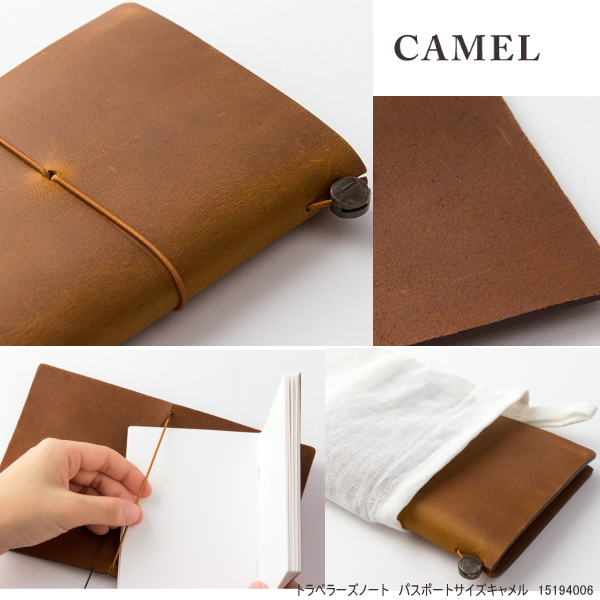 トラベラーズノート パスポートサイズ スターターキッド/TRAVELER'S