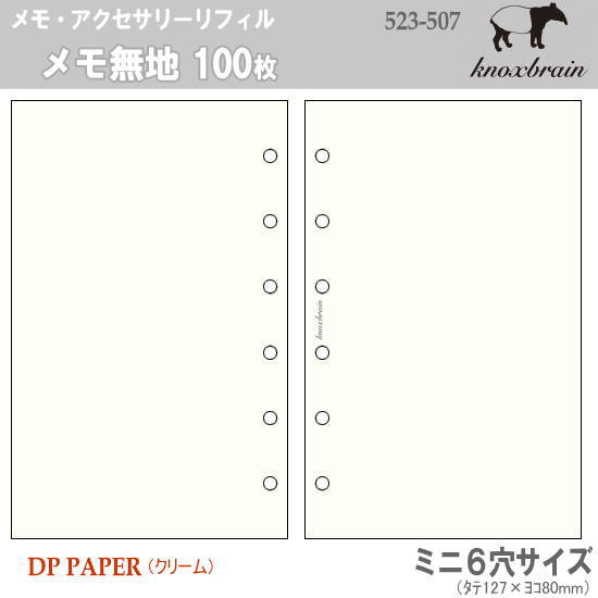 NAVA オリガミ システム手帳　6穴 NAVA オリガミ システム手帳 6穴（PLOTTER 手帳カバー グレー