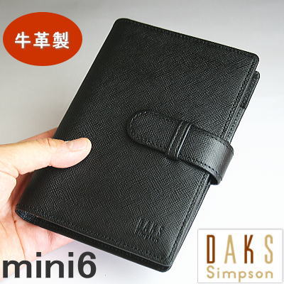 DAKS ダックス　システム手帳