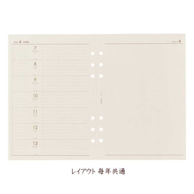 第五人格 手帳 全7種 20×13cm A6サイズ ダイアリー システム手帳 リフィル 2026年 A5サイズ 6穴 週間ダイアリー3 デスク