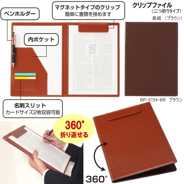 クリップボード  マグネットタイプ  トールペイント クリップボード マグネット」の人気商品一覧 | 安い商品を通販