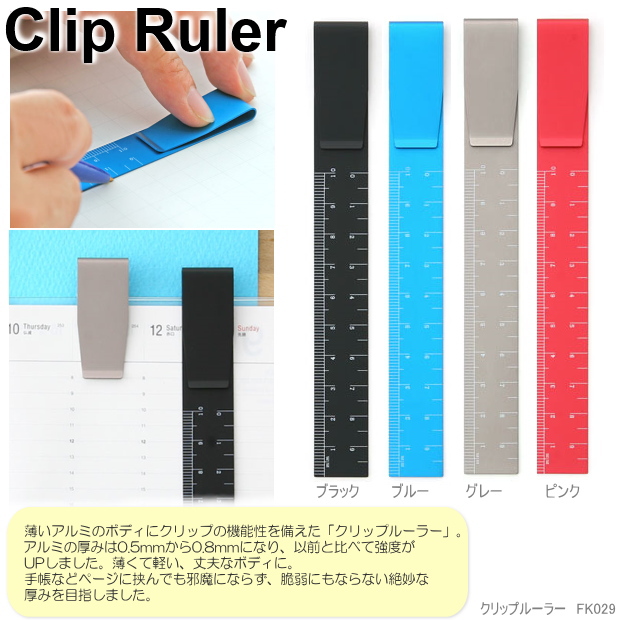 SMAP 写真付きルーラー 約20cm SMAP 写真付きルーラー 約20cm SMAP 写真付きルーラー 約20cm ルーラー