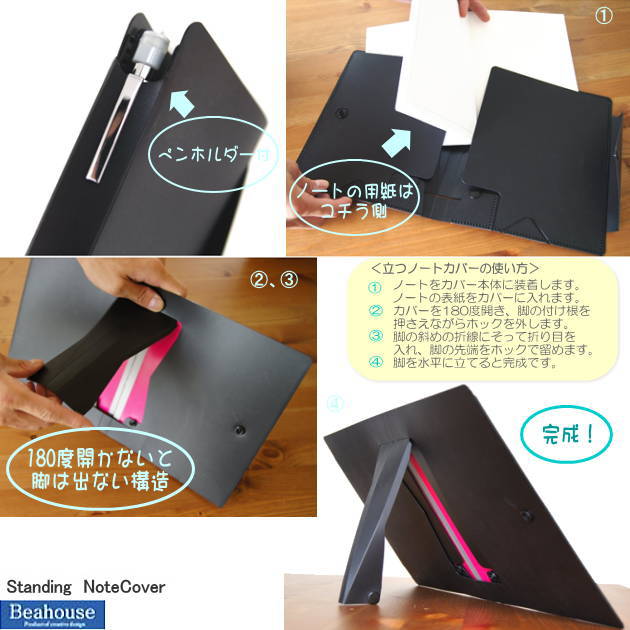 ファントムシータ　ノート　ブックカバー ファントムシータ ハイネ ブックカバー ノート - メルカリ