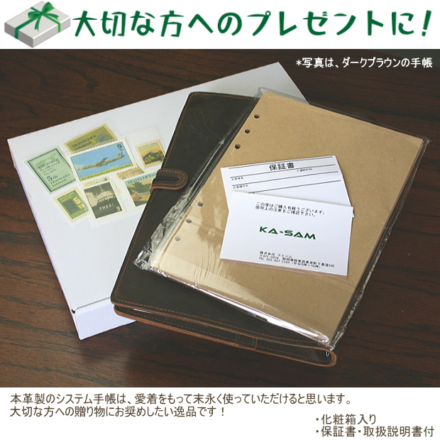 ともまま様　確認用　システム手帳A5 本革製システム手帳 A5サイズ6穴 カーキ