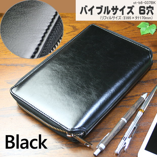 PORTER TANKER システムバインダー システム手帳 （PORTER