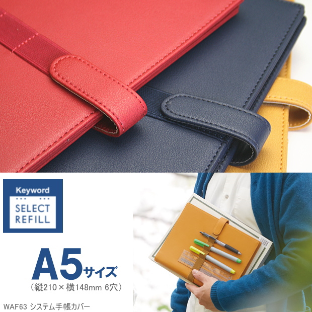 黒の合成皮革 A5 システム手帳 M6 ヘリテージ （PILOT（文具 