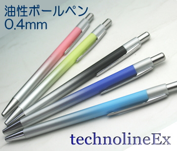 ゼブラ テクノラインEX 細字ボールペン0.4mm