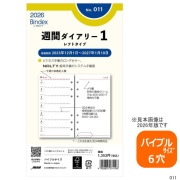 システム手帳 リフィル 2026年 バイブル 6穴 週間ダイアリー1 ノルティー 聖書サイズ B6 バインデックス リフィール 011
