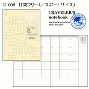 トラベラーズノート　リフィル　週間