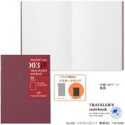 トラベラーズノート