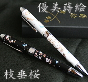 優美蒔絵複合筆記具　枝垂桜　（多機能ペン、2色ボールペン+シャープペン）
