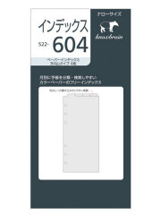 リフィル　ナロー