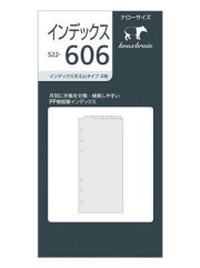 リフィル　ナロー