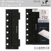 ミニ6トラッカーズリフィル（黒） ☆アシュフォード リフィルパッド MINI6 10mm ブラック システム