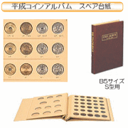 Amazon.co.jp: コインアルバム 硬貨ケース コイン収納 360枚収納