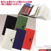 クリアーブック