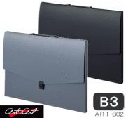 ドキュメントケース　B3