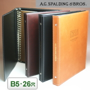 リングバインダー　B5　26穴